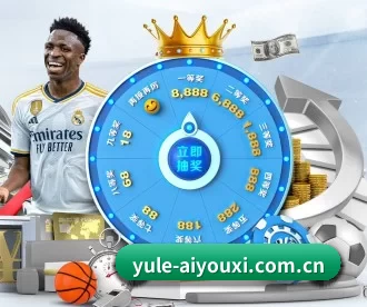 yule-aiyouxi.com.cn APP | ayx