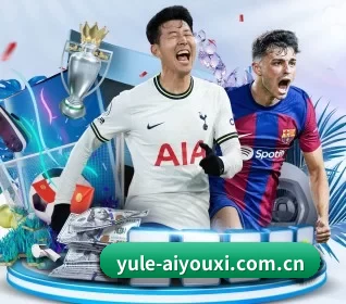 本站五个常用功能入口,赛程查询路径更短（ayx）